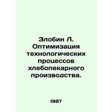 Zlobin L. Optimization of Bakery Processes. In Russian /Zlobin L. Optimizatsiya