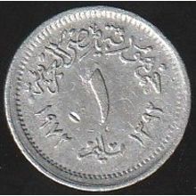1972 Egypt 1 Millieme Coin