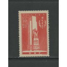 France B73, 1938 Monument, VF, MNH, (FR335)