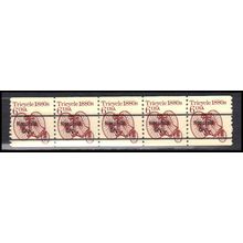 2126a 6c Tricycle Fine MNH Dry Gum PNC 1/5 X0642