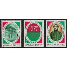 Hungary 150th Anniversary of National Academy of Sciences 3v 1975 MNH