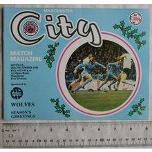 1981 programme Manchester City v. Wolverhampton Wanderers