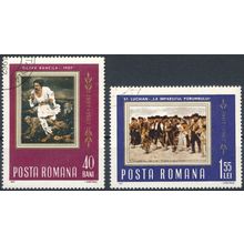 60ᵗʰ Anniv of 1907 Uprising - Romania 1967 - FH - MiNr 2592/3