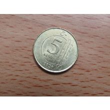Turkey 2020 5 Kurus Coin