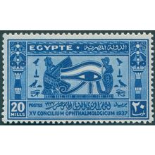 Egypt 1937 20m bright blue Opthalmological Congress SG264 unused