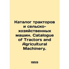 Catalogue of Tractors and Agricultural Machines. Catalogue of Tractors and Agri