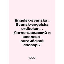 Engelsk-svenska. Svensk-engelska ordboken. English-Swedish and Swedish-English