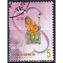 Taiwan N° 2751 YVERT OBLITERE ( USED )