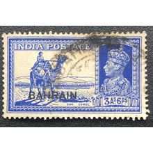 BAHRAIN 1933 SG 8 USED