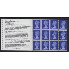 X855n UEP1 3p Ultramarine FCP/PVA x12 Booklet Pane Unmounted Mint GB Machin.