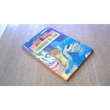 BATMAN: FUNHOUSE OF FEAR. (Hardback) Ladybirds Books (1989) VINTAGE