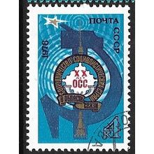 1978 Michel 4774 - cancelled