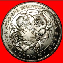 Ⰶ GREAT BRITAIN: GIBRALTAR ★ 1 CROWN 1993 CHINA! UNC LUSTRE★LOW START★NO RESERVE