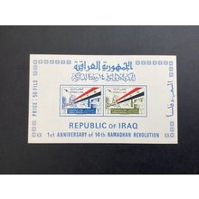 ICOLLECTZONE Iraq 343a NH (B100)