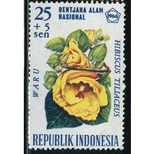 1966 Zonnebloem 499 - MH (*)
