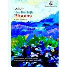 When The Kurinji Blooms