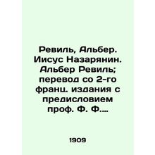 Reville, Albert. Jesus of Nazareth. Albert Reville; translated from the 2nd Fre