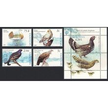 Moldova Grouse Bustard Vulture Capercaillie Birds 4v+MS 2007 MNH SG#582-MS586