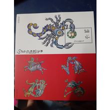 somalia zodiac signs minisheet mint