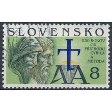 1130ᵗʰ Anniv Arrival of Cyril & Method: 8sk - Slovakia 1993 - FH - MiNr 175