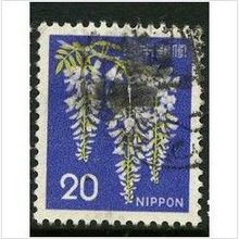 1966/1967 Michel A932 - #2 fine used (o)