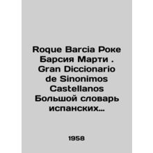 Roque Barcia Roque Barcia Marti. Gran Diccionario de Sinonimos Castellanos A la
