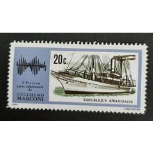 Rwanda: 1974 - 100th Anniversary of Birth of Marconi - 20c "Elettra" - MNH Stamp