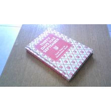 THIRTY DAYS HAS SEPTEMBER: COOL WAYS TO REMEMBER STUFF (Hardback) 2008