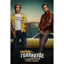 Once Upon a Time in Hollywood 14 Poster Canvas Movie Film Print A0 A1 A2 A3 A4 A