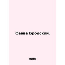 Savva Brodsky. In Russian /Savva Brodskiy.