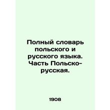 Complete Dictionary of Polish and Russian Languages. Part Polish-Russian. In R