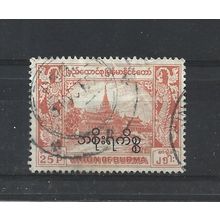Burma.O157 25p Royal Palace (Orange).Fine Used.Jul25a