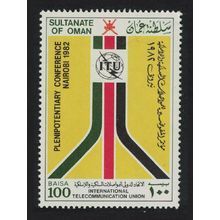 Oman ITU Delegates Conference Nairobi 1982 MNH SG#273