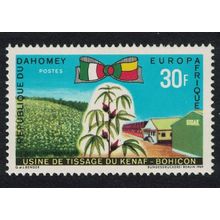 Dahomey Kenaf Plant and Mill Bohicon 1969 MNH SG#374 MI#390 Sc#262