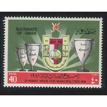 Oman Municipalities Week 1982 MNH SG#274