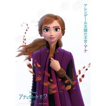 Frozen II (2019)_11 Movie Film Poster Canvas iconic design