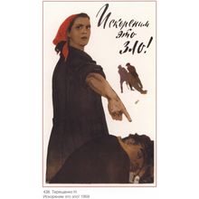 Soviet USSR Propaganda WW II Poster (14) Poster Canvas Movie Film Print A0 A1 A2
