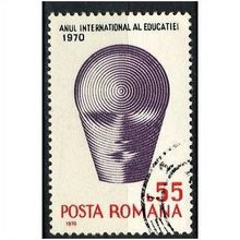 1970 Michel 2874 - cancelled