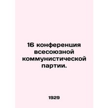 16th Conference of the All-Union Communist Party. In Russian (ask us if in doubt