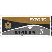 MALTA, International Exhibition Fujiyama, brown & grey 1970, 5d