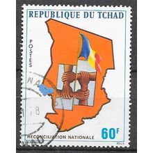 Chad ( Tchad) N° 314 YVERT OBLITERE ( USED )