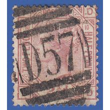 GB QV 1878 2.5d ROSY MAUVE PLATE 10 DD SG141 GU BUTES DOCKS B.O CARDIFF D57