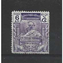 Burma.SG116 6a UPU Monument.Berne (Violet).Mounted Mint.Jul25a