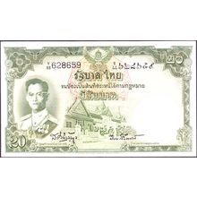 1953 Thailand Banknote 20 Baht Sig41