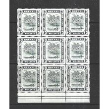 Brunei.SG80 2c View on Brunei River Block of 9.Unmounted Mint.Aug25