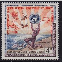 LAOS [1963] MiNr 0135 A ( **/mnh )