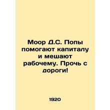 Moor D.S. Popes help capital and hinder the worker. Get out of the way In Russi