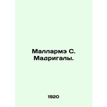 Mallarme S. Madrigal. In French (ask us if in doubt)/Mallarme S. Madrigaly.