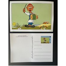 Libye 1986 Stationery Entie Mushroom Champignon Tambour Musique Trommel drum