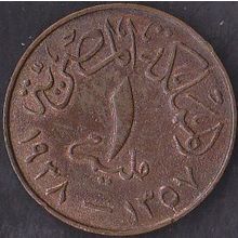 1938 Egypt 1 Millieme Coin